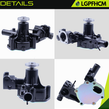 Load image into Gallery viewer, 129001-42001 129001-42002 129004-42001 Water Pump with Pipe for Yanmar Engine 3D84E 4D88E 3TNE84 3TNE88 3TNV84 3TNV88 4TNE84 4TNE88 4TNV84 4TNV88 For Takeuchi TB135 TB145 For Komatsu SK820 SK815